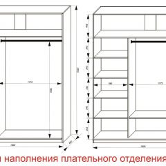 Шкаф-купе 1800 серии SOFT D8+D2+B2+PL4 (2 ящика+F обр.штанга) профиль «Графит» в Нижнем Тагиле - nizhniy-tagil.mebel24.online | фото 7