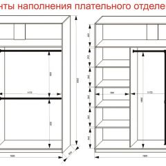 Шкаф-купе 1800 серии SOFT D8+D2+B2+PL4 (2 ящика+F обр.штанга) профиль «Графит» в Нижнем Тагиле - nizhniy-tagil.mebel24.online | фото 8