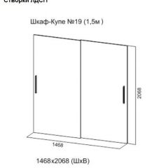 Шкаф-купе №19 Серия 3 Квадро (1500) Ясень Анкор светлый в Нижнем Тагиле - nizhniy-tagil.mebel24.online | фото 5