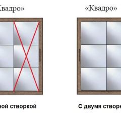 Шкаф-купе №19 Серия 3 Квадро (1700) Ясень Анкор светлый в Нижнем Тагиле - nizhniy-tagil.mebel24.online | фото 3