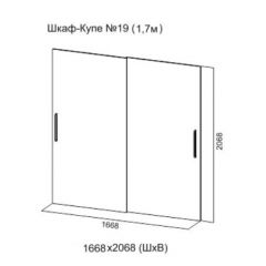 Шкаф-купе №19 Серия 3 Квадро (1700) Ясень Анкор светлый в Нижнем Тагиле - nizhniy-tagil.mebel24.online | фото 5