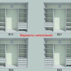 Шкаф-купе 1950 серии SILVER S3+S1+S3Z B22+PL2 (по 2 ящика лев/прав+1штанга+1 полка) профиль «Серебро» в Нижнем Тагиле - nizhniy-tagil.mebel24.online | фото 5