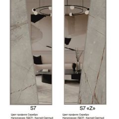 Шкаф-купе 1950 серии SILVER S3+S1+S4 B22+PL3 (по 2 ящика лев/прав+2 штанги) профиль «Серебро» в Нижнем Тагиле - nizhniy-tagil.mebel24.online | фото 16
