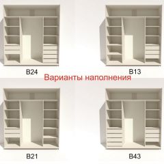 Шкаф-купе 2100 серии SOFT D2+D7+D3+B22+PL2 (по 2 ящика лев/прав+1штанга+1полка) профиль «Графит» в Нижнем Тагиле - nizhniy-tagil.mebel24.online | фото 5