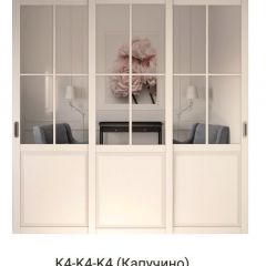 Шкаф-купе 2150 серии NEW CLASSIC K1+K1+K1+B22+PL4 (по 2 ящика лев/прав+F обр.штанга) профиль «Капучино» в Нижнем Тагиле - nizhniy-tagil.mebel24.online | фото 16