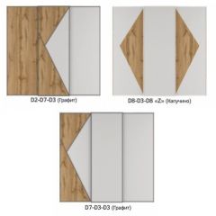 Шкаф-купе 2400 серии SOFT D4+D4+D4+B22+PL1 (по 2 ящика лев/прав+1штанга) профиль «Графит» в Нижнем Тагиле - nizhniy-tagil.mebel24.online | фото 7