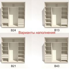Шкаф-купе 2400 серии SOFT D5+D5+D5+B22+PL4 (по 2 ящика лев/прав+2штанги) профиль «Графит» в Нижнем Тагиле - nizhniy-tagil.mebel24.online | фото 5