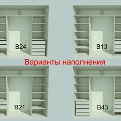 Шкаф-купе 2450 серии NEW CLASSIC K6Z+K1+K6+B22+PL1 (по 2 ящика лев/прав+1 штанга) профиль «Капучино» в Нижнем Тагиле - nizhniy-tagil.mebel24.online | фото 7