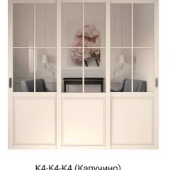 Шкаф-купе 2450 серии NEW CLASSIC K6Z+K1+K6+B22+PL1 (по 2 ящика лев/прав+1 штанга) профиль «Капучино» в Нижнем Тагиле - nizhniy-tagil.mebel24.online | фото 16