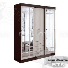 Шкаф-купе Маэстро (Венге/Лоредо) в Нижнем Тагиле - nizhniy-tagil.mebel24.online | фото 2