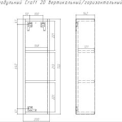 Шкаф модульный Craft 20 вертикальный/горизонтальный Домино (DCr2218H) в Нижнем Тагиле - nizhniy-tagil.mebel24.online | фото 6