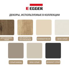 Шкаф СТАНДАРТ С3 4 ящика серия "ГЕСТИЯ" (Светло-серый/Дуб Небраска натуральный) 800*520*2300 в Нижнем Тагиле - nizhniy-tagil.mebel24.online | фото 4