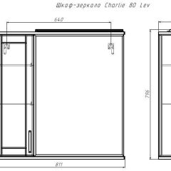 Шкаф-зеркало Charlie 80 левый Домино (DCh2516HZ) в Нижнем Тагиле - nizhniy-tagil.mebel24.online | фото 8