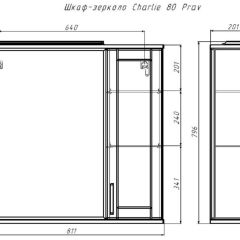 Шкаф-зеркало Charlie 80 правый Домино (DCh2520HZ) в Нижнем Тагиле - nizhniy-tagil.mebel24.online | фото 9