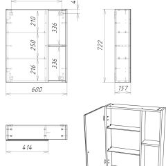 Шкаф-зеркало Craft 60 левый/правый Домино (DCr2203HZ) в Нижнем Тагиле - nizhniy-tagil.mebel24.online | фото 10