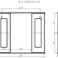 Шкаф-зеркало Кристалл 80 АЙСБЕРГ (DA1804HZ) в Нижнем Тагиле - nizhniy-tagil.mebel24.online | фото 9