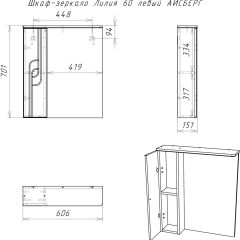 Шкаф-зеркало Лилия 60 левый АЙСБЕРГ (DA2008HZ) в Нижнем Тагиле - nizhniy-tagil.mebel24.online | фото 6