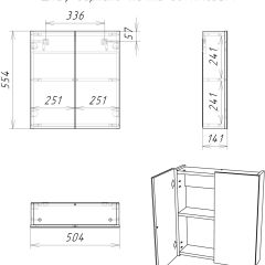 Шкаф-зеркало Мечта 50 АЙСБЕРГ (DM2303HZ) в Нижнем Тагиле - nizhniy-tagil.mebel24.online | фото 9