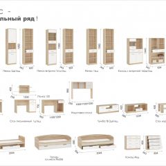 Система Стелс Комод 3д2ящ Дуб сонома/Белый в Нижнем Тагиле - nizhniy-tagil.mebel24.online | фото