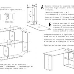 Стол письменный СП-3 (с тумбой) дуб грей в Нижнем Тагиле - nizhniy-tagil.mebel24.online | фото 4