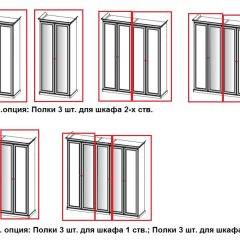 Спальный гарнитур Афина (караваджо) в Нижнем Тагиле - nizhniy-tagil.mebel24.online | фото 15