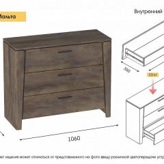 Спальный гарнитур  Мальта (Дуб Винтерберг) в Нижнем Тагиле - nizhniy-tagil.mebel24.online | фото 5