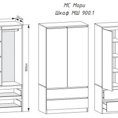 МОРИ Спальный гарнитур (белый) в Нижнем Тагиле - nizhniy-tagil.mebel24.online | фото 3