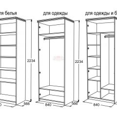 Спальный гарнитур Ольга-13 (модульный) в Нижнем Тагиле - nizhniy-tagil.mebel24.online | фото 27