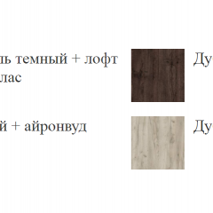 ШЕР Спальный Гарнитур (модульный) Дуб серый/Айронвуд серебро в Нижнем Тагиле - nizhniy-tagil.mebel24.online | фото 19