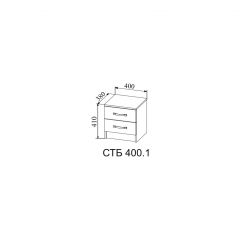 СОФИ Спальный гарнитур (модульный) в Нижнем Тагиле - nizhniy-tagil.mebel24.online | фото 17