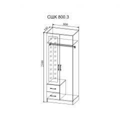 СОФИ Спальный гарнитур (модульный) в Нижнем Тагиле - nizhniy-tagil.mebel24.online | фото 23