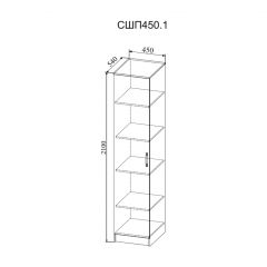 СОФИ Спальный гарнитур (модульный) в Нижнем Тагиле - nizhniy-tagil.mebel24.online | фото 25