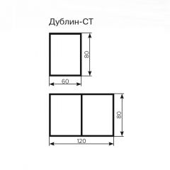 Стол Дублин СТ-2 Стекло+ЛДСП раскладной 800*600 (1200) в Нижнем Тагиле - nizhniy-tagil.mebel24.online | фото 3