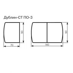 Стол Дублин-СТ ПО-3 Стекло+ЛДСП раскладной 900*700(1400) в Нижнем Тагиле - nizhniy-tagil.mebel24.online | фото 3