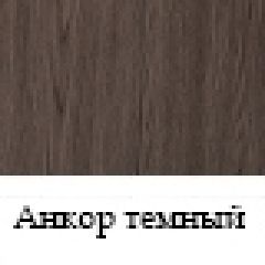 Стол журнальный №23 в Нижнем Тагиле - nizhniy-tagil.mebel24.online | фото 2