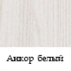 Стол журнальный №23 в Нижнем Тагиле - nizhniy-tagil.mebel24.online | фото 3
