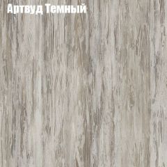Стол журнальный Матрешка в Нижнем Тагиле - nizhniy-tagil.mebel24.online | фото 3