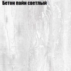 Стол журнальный Матрешка в Нижнем Тагиле - nizhniy-tagil.mebel24.online | фото 4