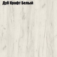 Стол журнальный Матрешка в Нижнем Тагиле - nizhniy-tagil.mebel24.online | фото 7