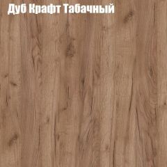 Стол журнальный Матрешка в Нижнем Тагиле - nizhniy-tagil.mebel24.online | фото 8