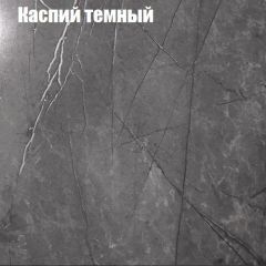 Стол журнальный Матрешка в Нижнем Тагиле - nizhniy-tagil.mebel24.online | фото 11