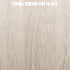 Стол журнальный Матрешка в Нижнем Тагиле - nizhniy-tagil.mebel24.online | фото 13