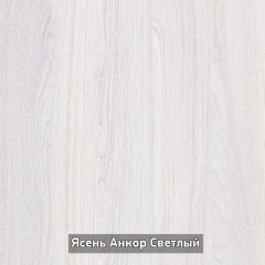 Стол не раздвижной "Стайл" в Нижнем Тагиле - nizhniy-tagil.mebel24.online | фото 10
