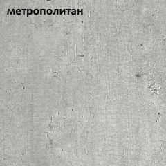 Стол обеденный ЭКСИ 1150*590 в Нижнем Тагиле - nizhniy-tagil.mebel24.online | фото 3