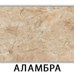 Стол обеденный Паук пластик Риголетто светлый в Нижнем Тагиле - nizhniy-tagil.mebel24.online | фото