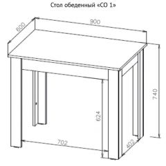 Стол обеденный СО 1 (Дуб Золотой) в Нижнем Тагиле - nizhniy-tagil.mebel24.online | фото 3