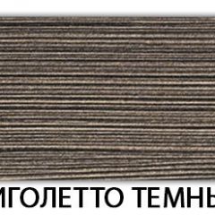 Стол обеденный Трилогия пластик Метрополитан в Нижнем Тагиле - nizhniy-tagil.mebel24.online | фото