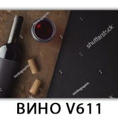 Стол обеденный Трилогия с фотопечатью Доска D113 в Нижнем Тагиле - nizhniy-tagil.mebel24.online | фото