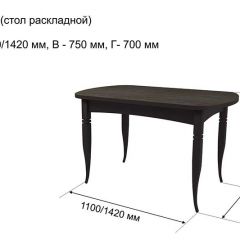 Стол раскладной Ялта (опоры массив резной) в Нижнем Тагиле - nizhniy-tagil.mebel24.online | фото 6