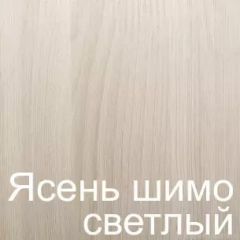 Стол раскладной с ящиком 6-02.120ТМяс.св (Ясень шимо светлый) в Нижнем Тагиле - nizhniy-tagil.mebel24.online | фото 3